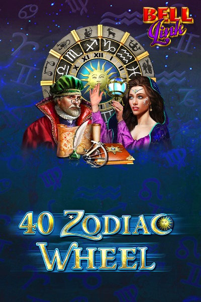 40 Zodiac Wheel Bell Link